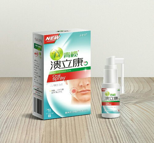 第10頁 口腔用藥招商代理，聚焦口腔潰瘍用藥與口腔衛(wèi)生用品市場